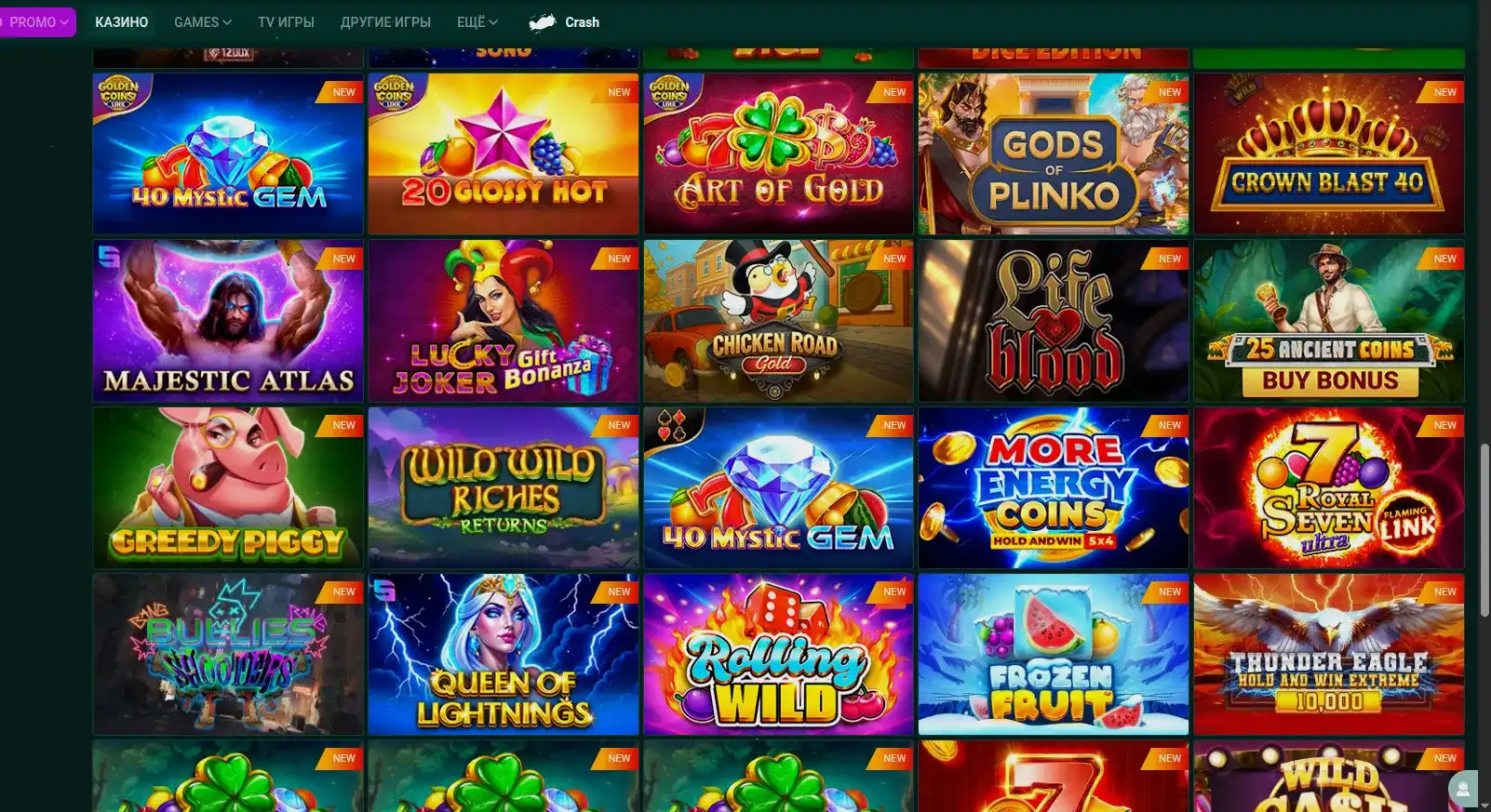 Список бонусов и акций Tippy casino
